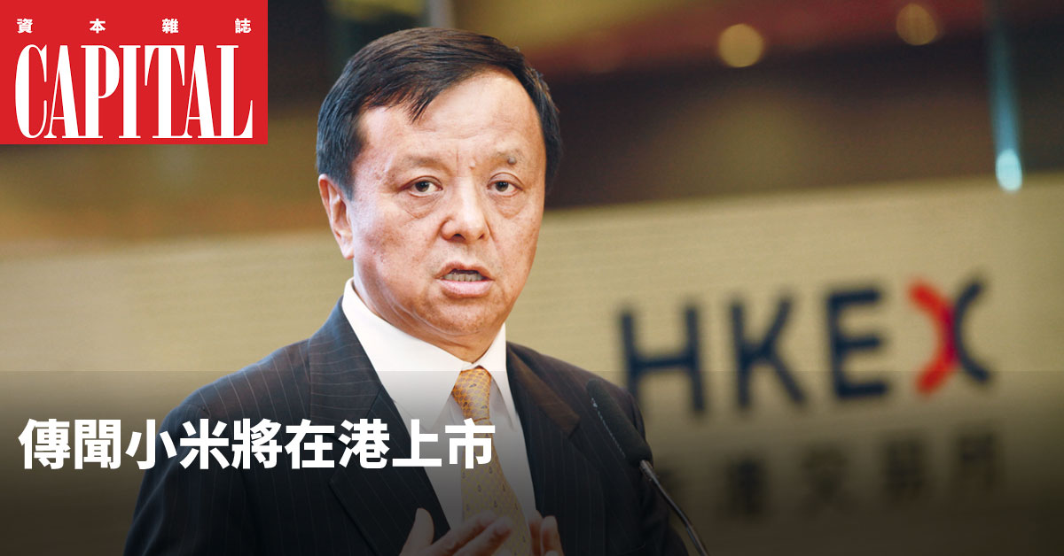 港交所行政總裁李小加透露，期望在今年六月底前接受新經濟股上市申請。