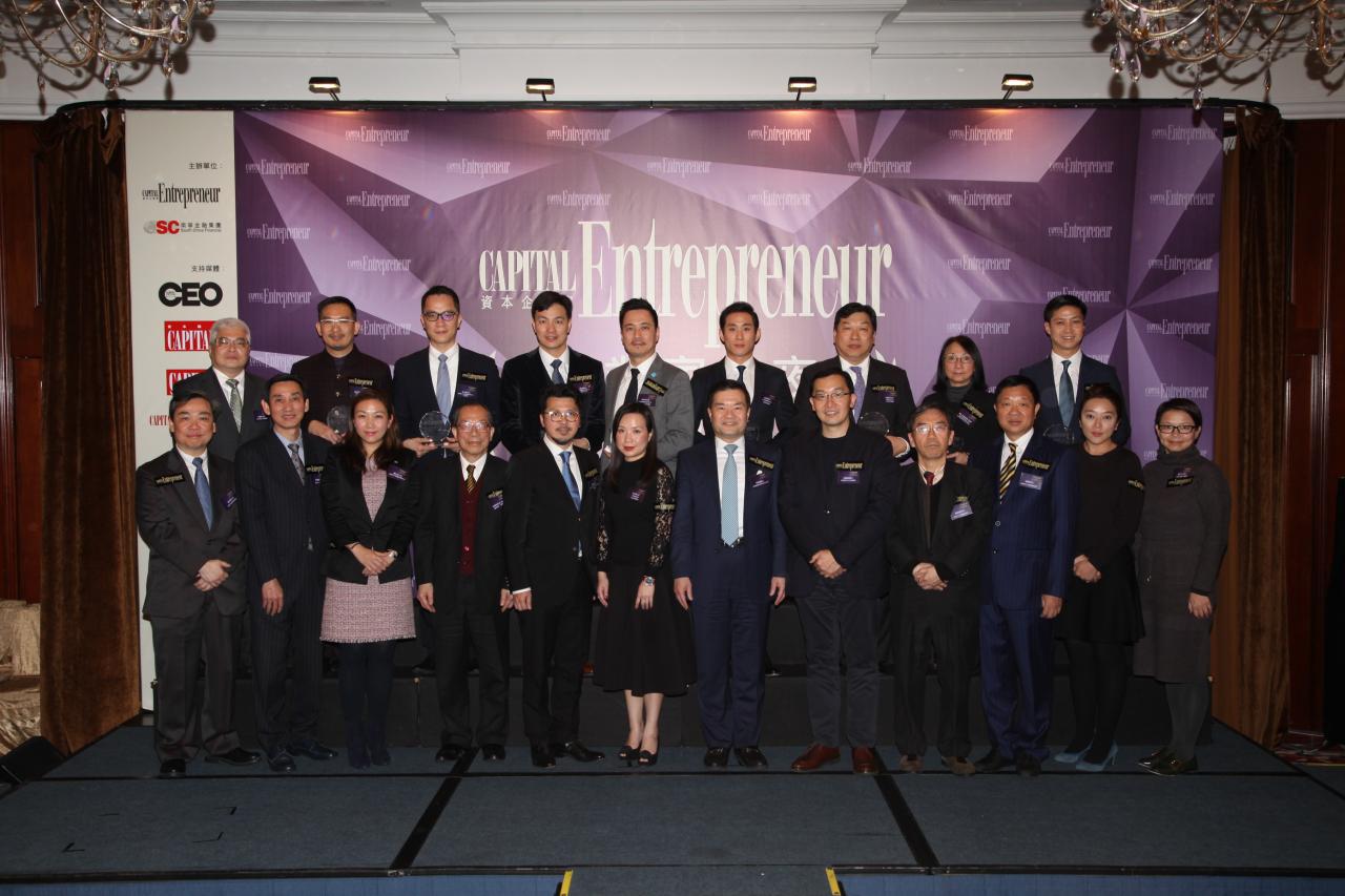 南華金融控股有限公司管理層與一眾嘉賓及得獎者合照。