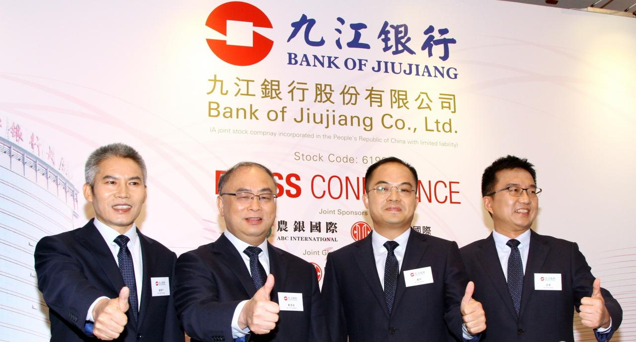 九江銀行是江西省的第二大商業銀行，按2017年名義GDP增速計，江西省在中國省份中排名第五。