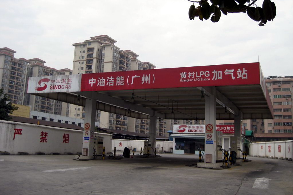 中油潔能以「中油潔能」商號在廣東省及江西省提供液化石油氣產品、在河南省提供壓縮天然氣產品及在廣東省提供液化天然氣產品。