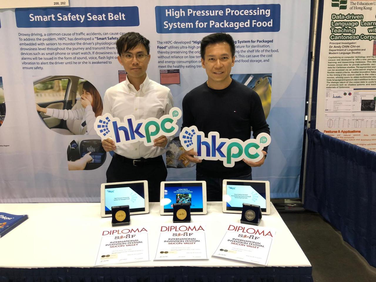 生產力局汽車及電子部總經理潘志健博士（右）及團隊在美國矽谷國際發明展上展示獲獎項目。