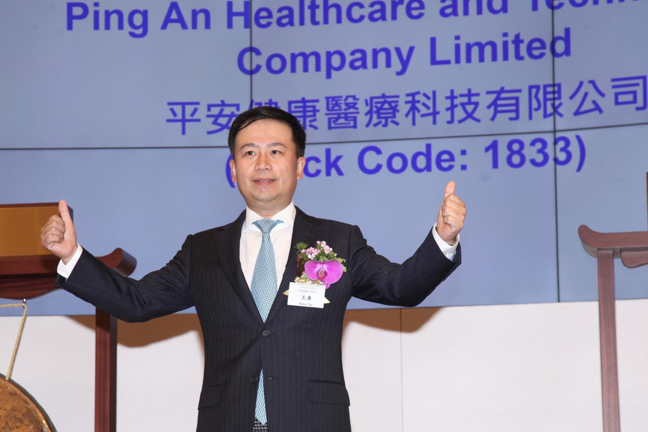 平安好醫生的股價不似預期，令投資者對新經濟股期望不再，圖為董事長王濤。