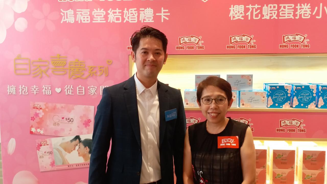 (左起)「海邊走走」食品股份有限公司董事長游盛凱；鴻福堂集團零售營運及管理署總經理杜淑貞。