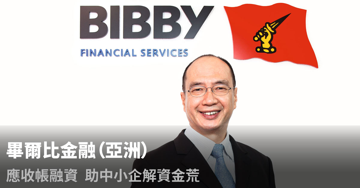 畢爾比金融（亞洲）董事總經理朱國金。