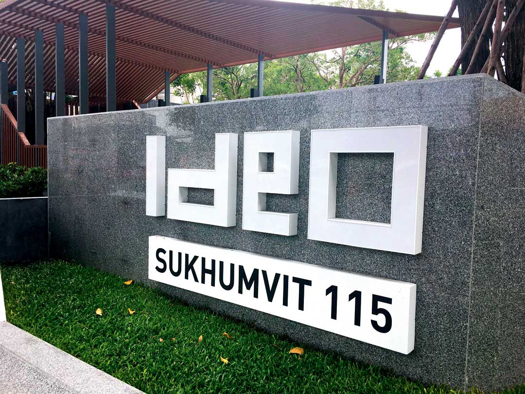IDEO S115樓盤與將通車的PU Chao站零距離。