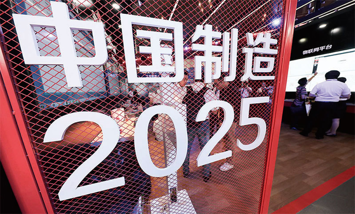 不同國家對於「中國製造2025」計劃都各抱不同看法。