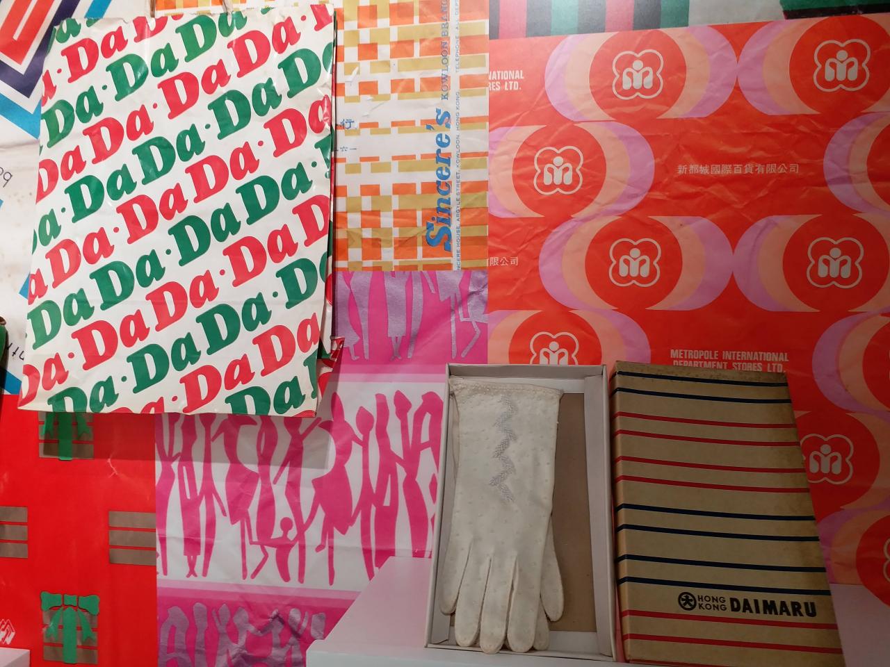 《百貨應百客: 香港零售業平面設計1960-80s》展覽