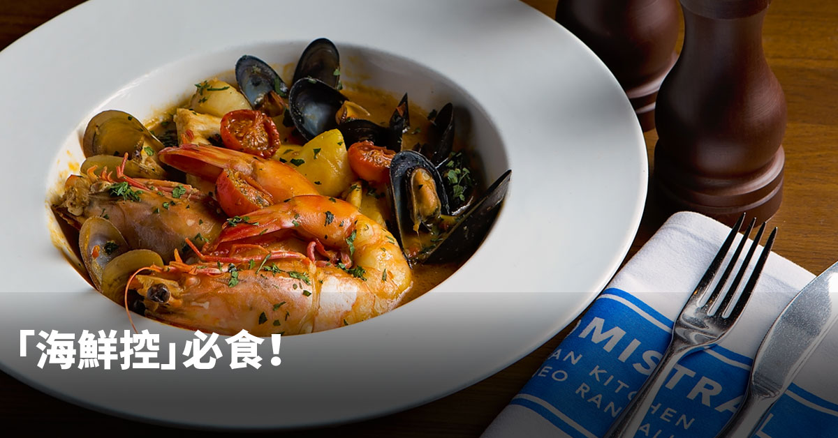 Burrida di Pesce：以英國鱸魚搭配本地鮮蝦、蜆、青口，材料非常豐富，用新鮮龍蝦煮成的濃湯更成為了菜式的亮點，美味得令人吃個不停！