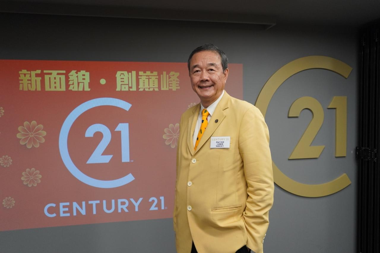 世紀21香港有限公司行政總裁吳啟民