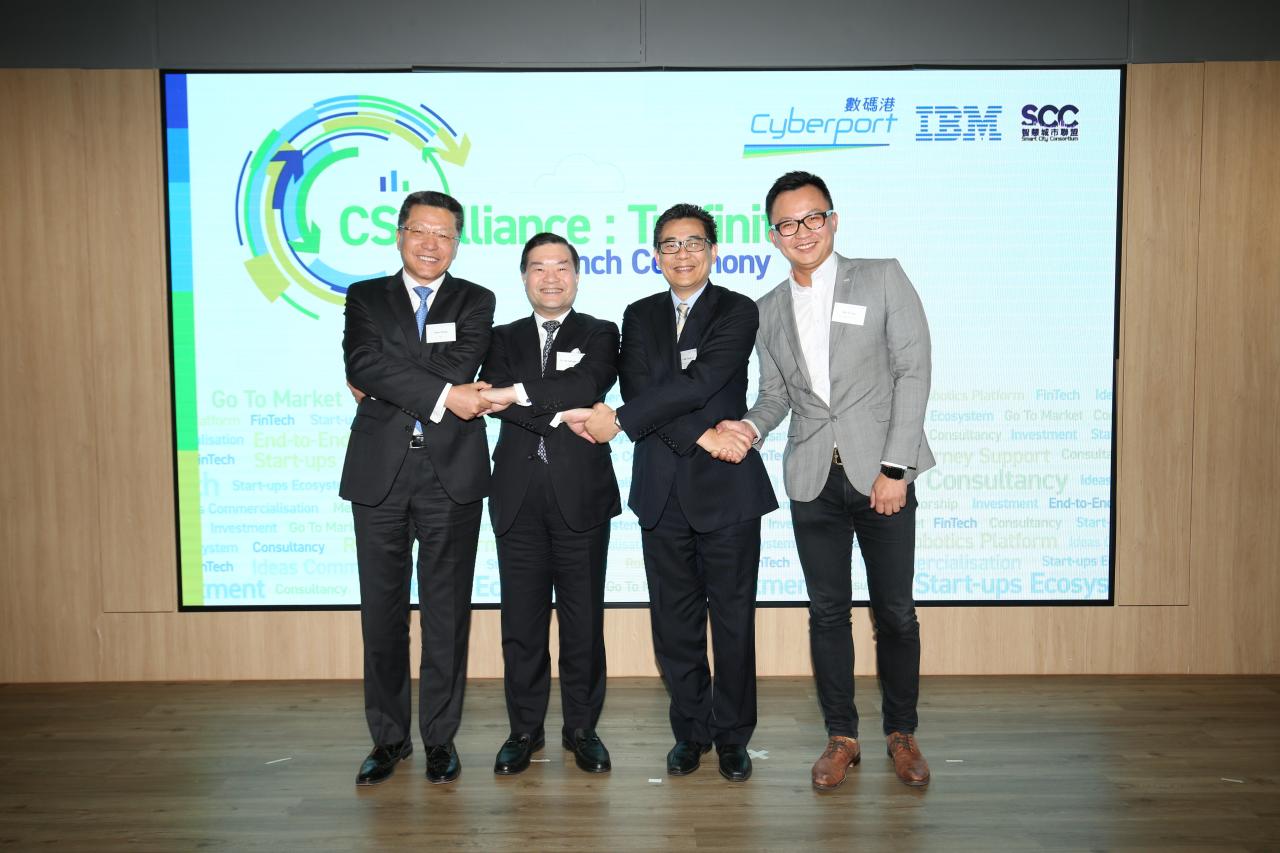 （由左至右）IBM大中華區董事長陳黎明、數碼港主席林家禮博士、政府資訊科技總監楊德斌, JP及智慧城市聯盟主席楊全盛。