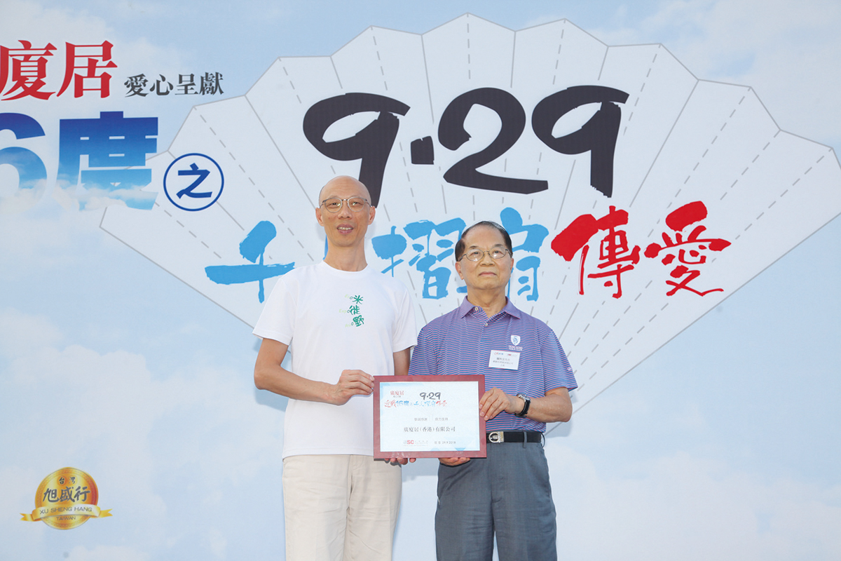 關秩安 （右）接受環保局長黃錦星 （左）頒發紀念品，以表揚其對活動的支持。