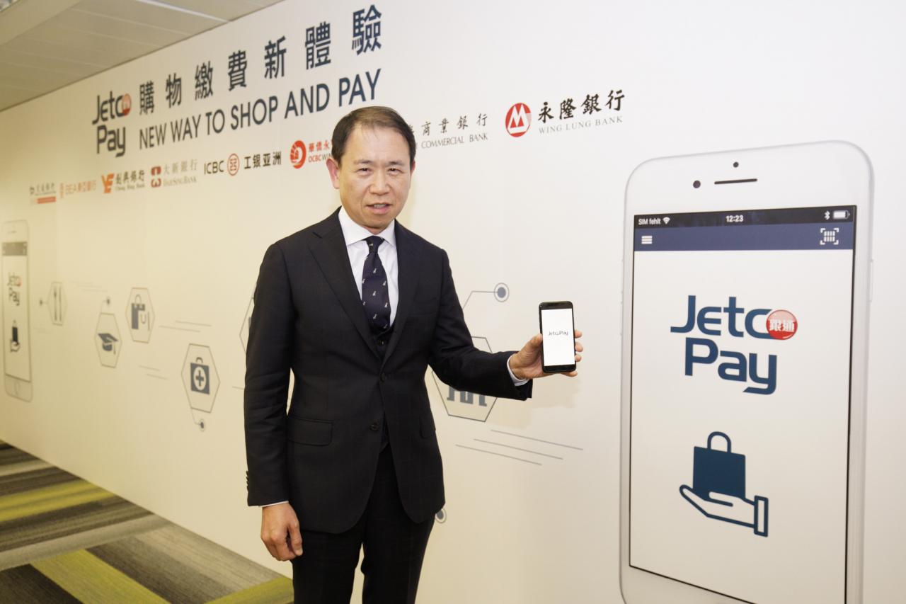 銀通行政總裁蔡炳中期望將手機支付的生態圈進一步擴大，加速香港成為無現金社會。