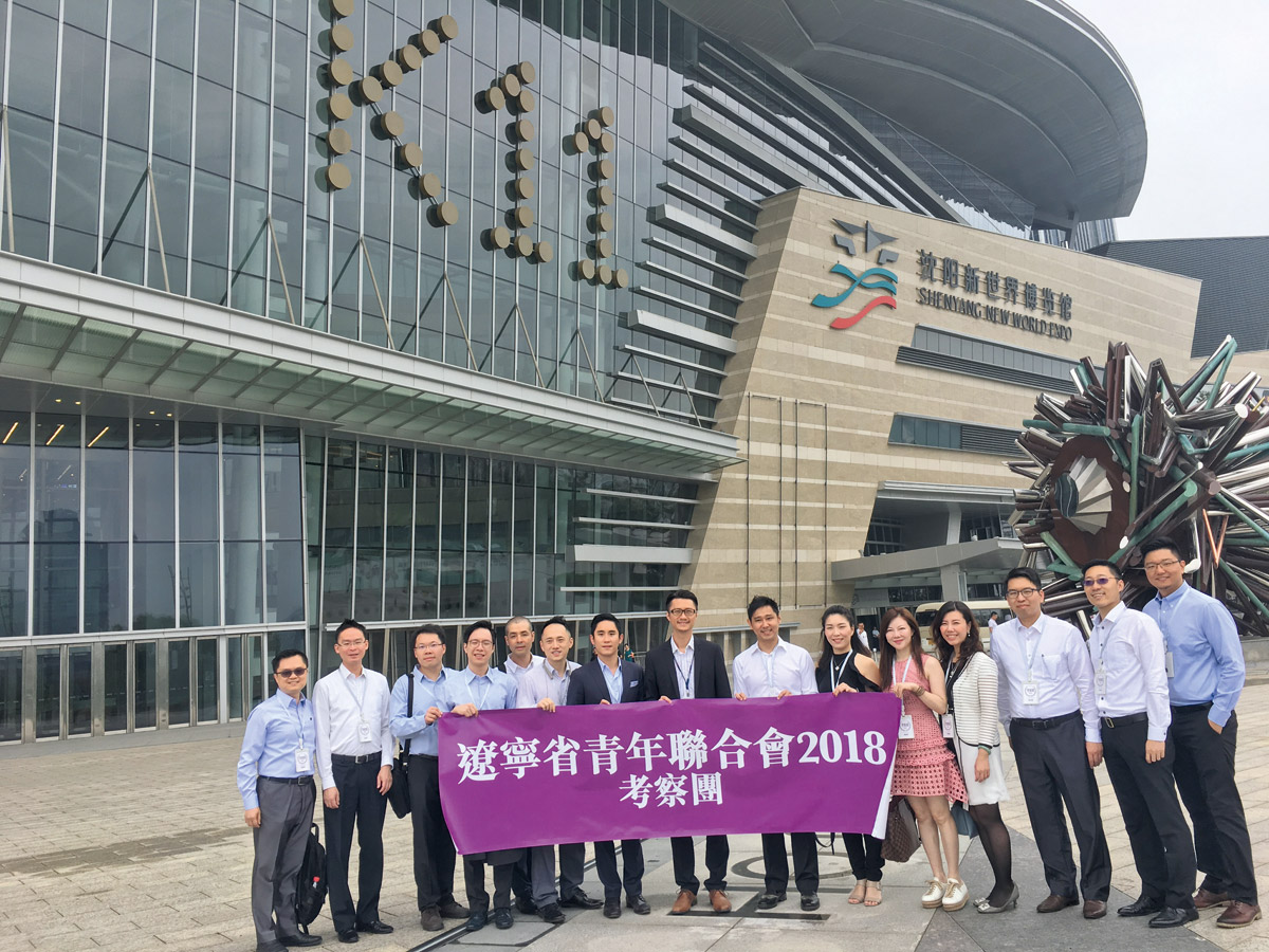 考察團參觀瀋陽市的新世界會展中心。