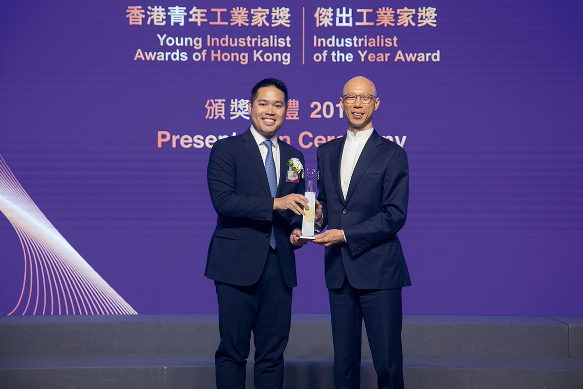 陳允誠 （左）去年獲頒香港青年工業家獎。 