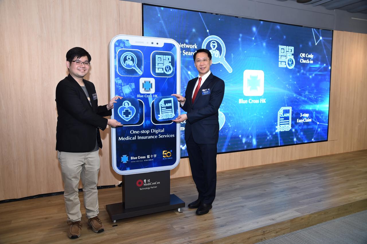 藍十字執行董事尹志德（右）與醫結聯合創始人及行政總裁楊廣榮（左）主持開幕儀式，並表示Blue Cross HK手機應用程式的誕生，標誌著藍十字在數碼化進程中的一個重要里程碑。
