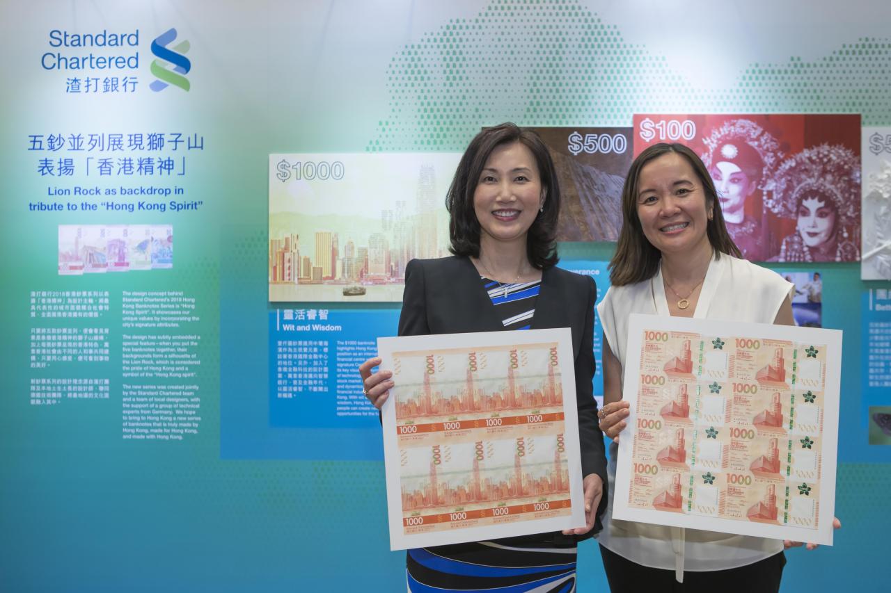 渣打銀行在香港近160年發鈔史上首次由兩位女性管理層簽署鈔票