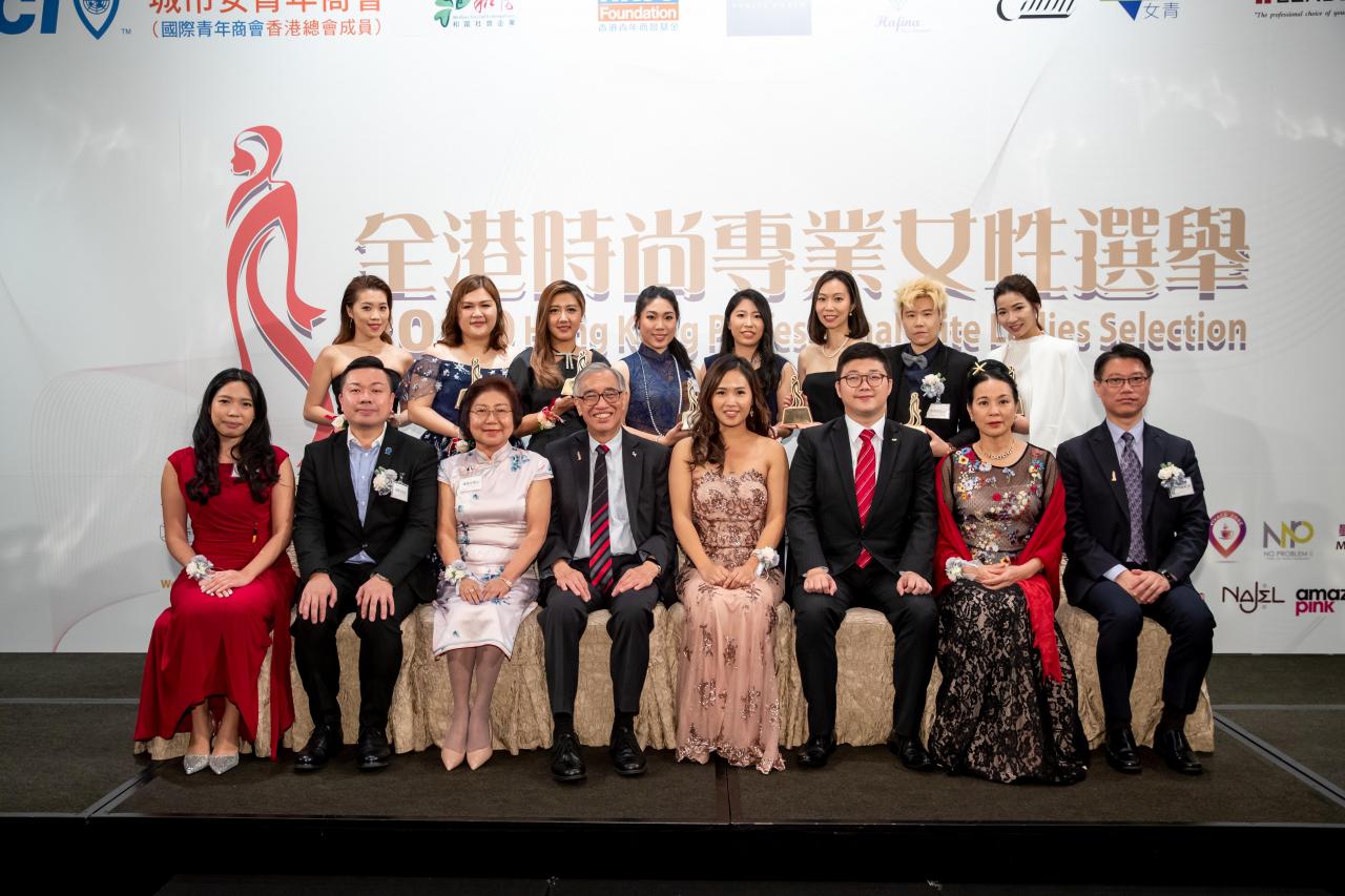 趙瑞萍會長、籌委會主席周躍羚女士、獨立會計師鍾可成先 生、八位得獎者及一眾評審。