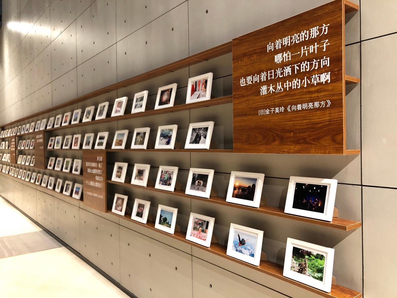 誠品生活深圳舉辦「我的幸福視角」徵件活動，並精選千件作品，以圖文、視頻方式展出。