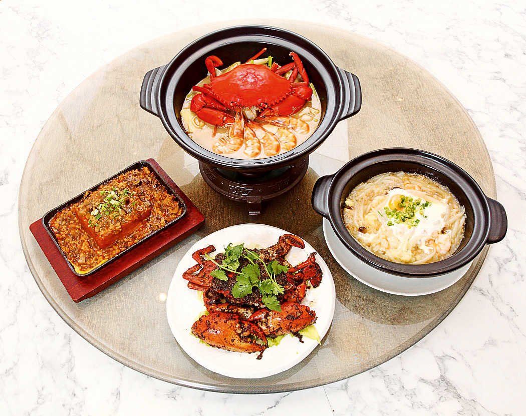 樂天經典主打正宗的南洋菜式，以新加坡式的中菜帶來別注風味。