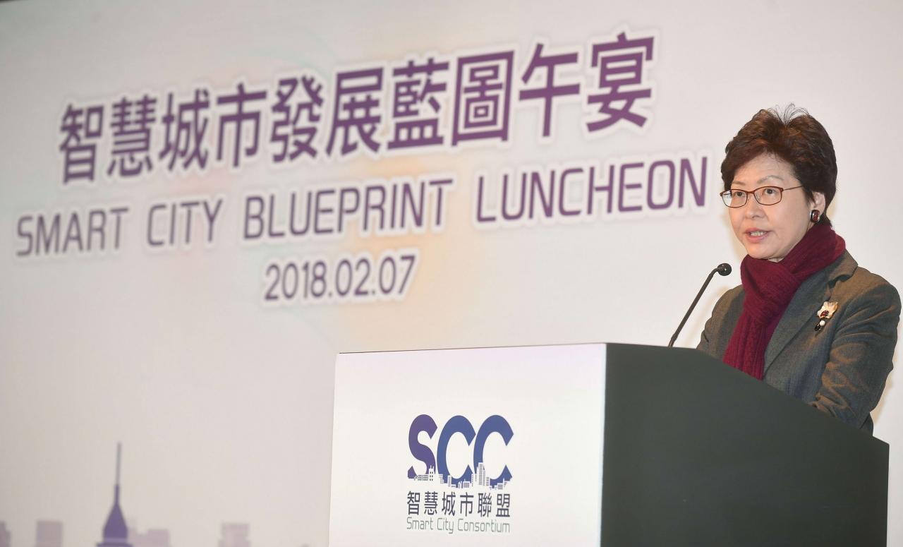 林鄭月娥力倡香港發展創科技。