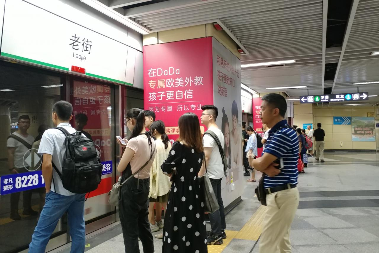 騰訊已成功進駐深圳地鐵的支付系統。