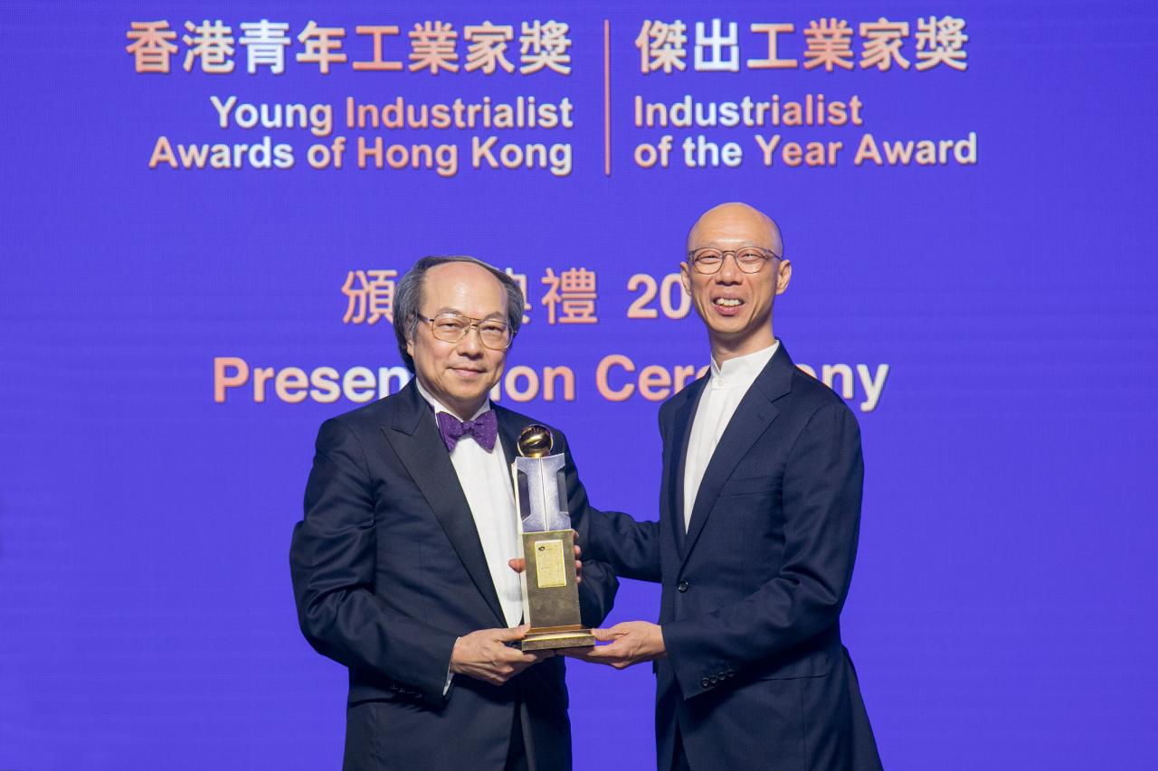 署理政務司司長黃錦星頒發2018年「傑出工業家獎」予戴德豐博士。
