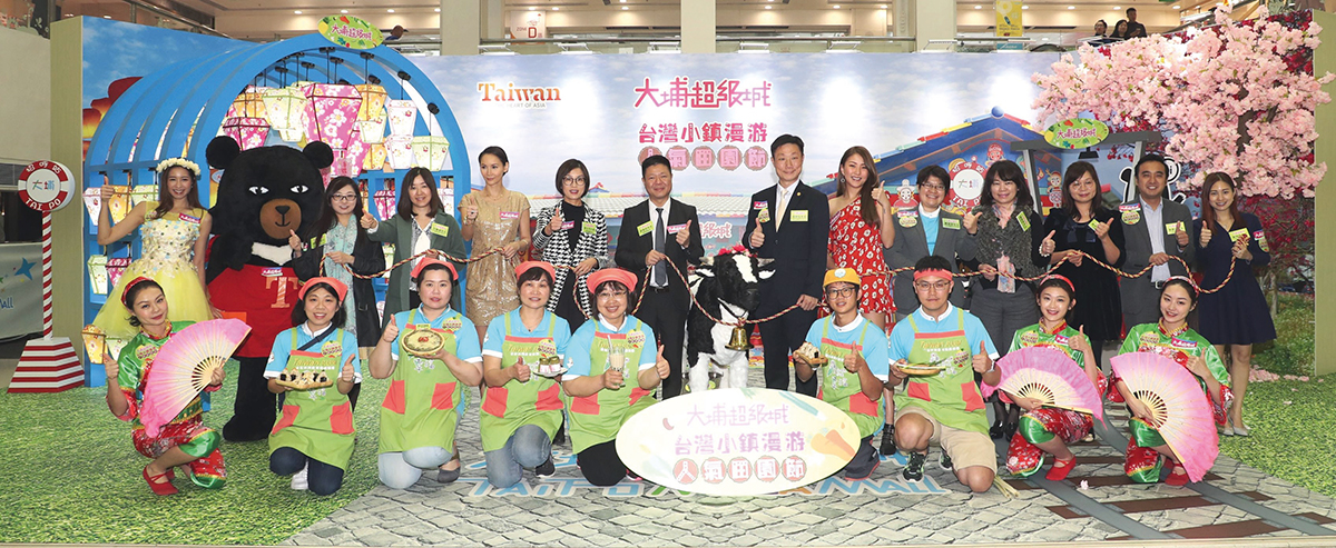 台灣一直向本港輸出本土食品，台灣商會不時與本港商場舉辦大型推廣活動。