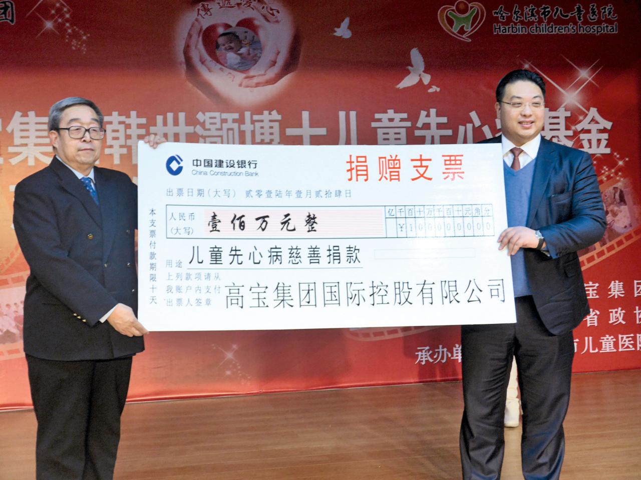 韓博士熱心公益，並榮獲香港政府頒發榮譽勳章。