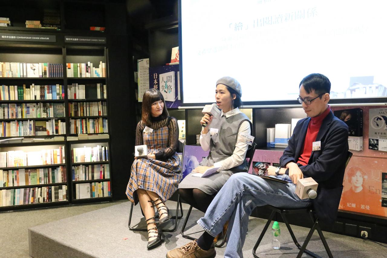 香港誠品年度閱讀分享現場，由新生代創作者談閱讀未來。(左至右)：文化、傳媒策展人方太初、繪本作家高佩聰、推理作家陳浩基。