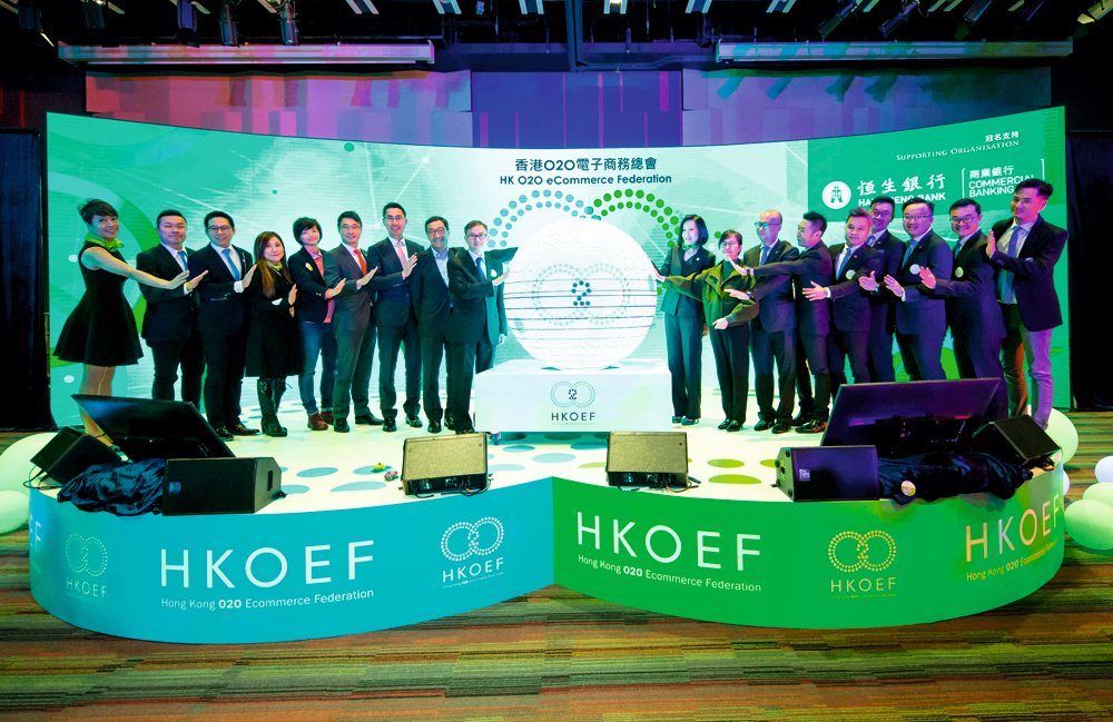 香港O2O電子商務總會年初成立，協助傳統廠商轉型。 