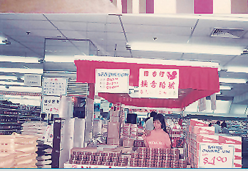 紹香園八十年代受邀日資百貨大丸設專櫃，成功打響名堂。