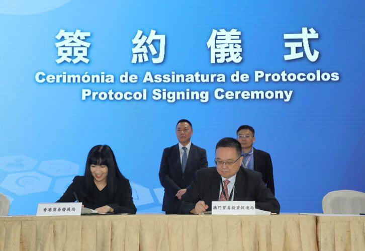 貿發局總裁方舜文與澳門貿易投資促進局主席張祖榮(前排右)簽訂合作協議,進一步深化港澳門合作。