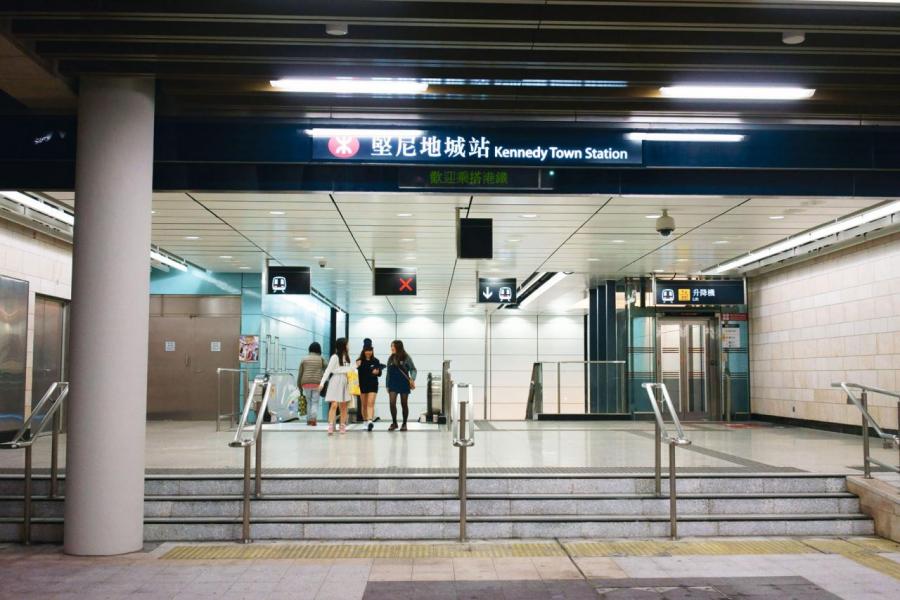 由加惠民道項目往堅尼地城港鐵站需步行約20分鐘。 由加惠民道項目往堅尼地城港鐵站需步行約20分鐘。