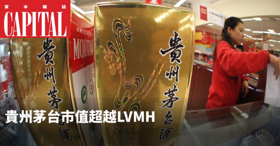茅台一直供不應求,市場估計有機會再加價至二千元人民幣。 茅台一直供不應求,市場估計有機會再加價至二千元人民幣。