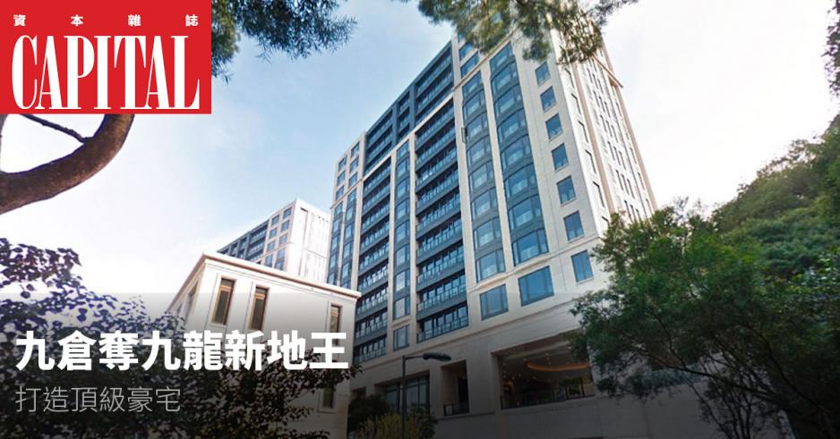 早前MOUNT NICHOLSON分層單位以天價13.2萬元一平方呎易手,成為亞洲新樓王。 早前MOUNT NICHOLSON分層單位以天價13.2萬元一平方呎易手,成為亞洲新樓王。