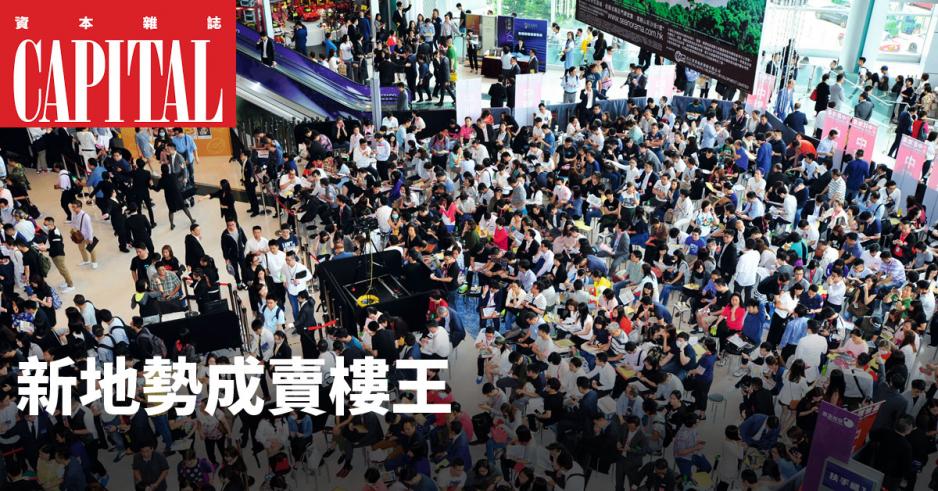 荃灣西「海之戀」項目自開售以來,已售出逾2,160伙,套現240億元。 荃灣西「海之戀」項目自開售以來,已售出逾2,160伙,套現240億元。