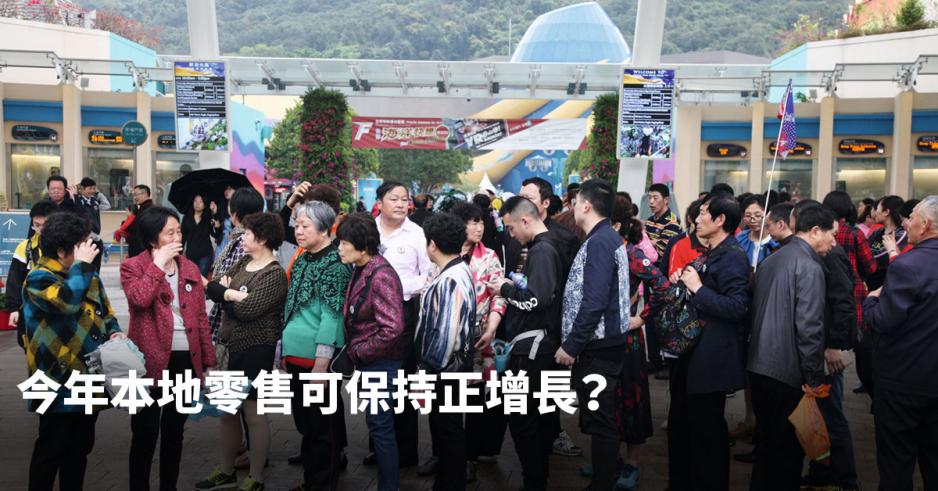 零售暢旺和訪港旅客大增不無關係。 零售暢旺和訪港旅客大增不無關係。