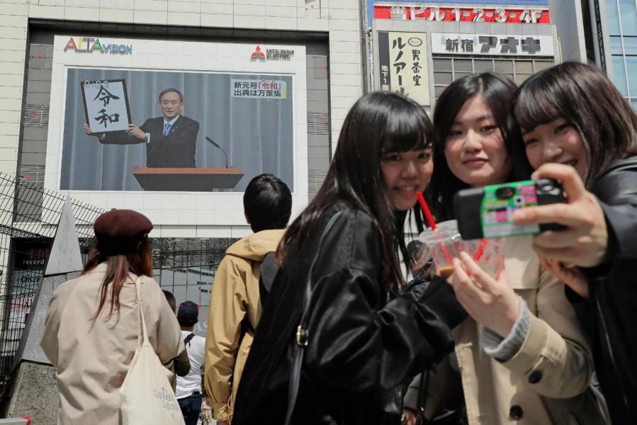 日本公布新年號為「令和」,隨即引發國民大肆慶祝。 日本公布新年號為「令和」,隨即引發國民大肆慶祝。