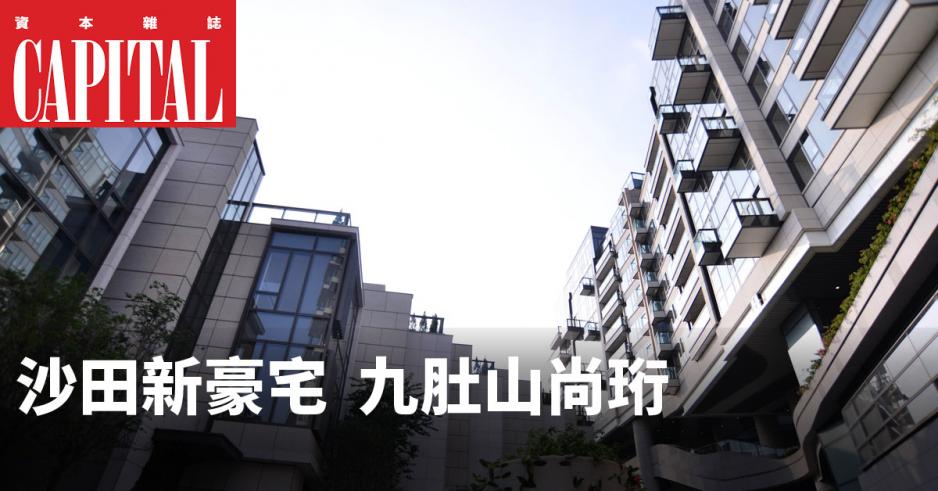 共61伙的尚珩已以招標形式售出12個分層單位。 共61伙的尚珩已以招標形式售出12個分層單位。