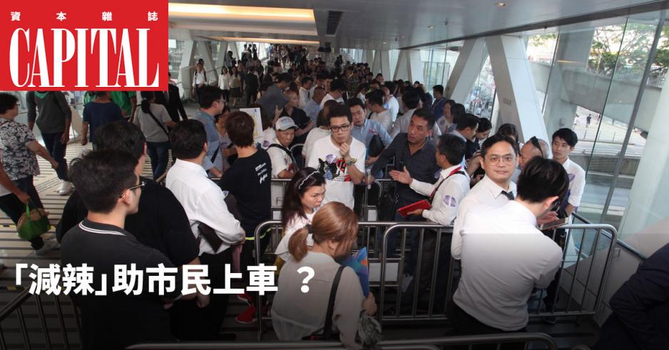 去年樓市氣氛熾熱,樓價更累升百分之十二點八。 去年樓市氣氛熾熱,樓價更累升百分之十二點八。