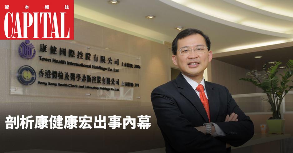 曾與曹貴子接觸人士都大讚他為人隨和謙厚,想不到如今萬箭穿心。 曾與曹貴子接觸人士都大讚他為人隨和謙厚,想不到如今萬箭穿心。