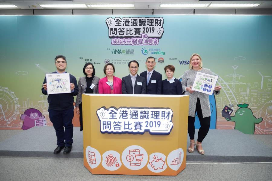 各主禮開幕嘉賓於典禮上主持開幕亮燈儀式,與出席開幕禮的師生一起迎接智慧時代的理財知識。 各主禮開幕嘉賓於典禮上主持開幕亮燈儀式,與出席開幕禮的師生一起迎接智慧時代的理財知識。