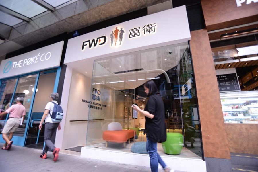 富衛近期加速併購步伐。 富衛近期加速併購步伐。