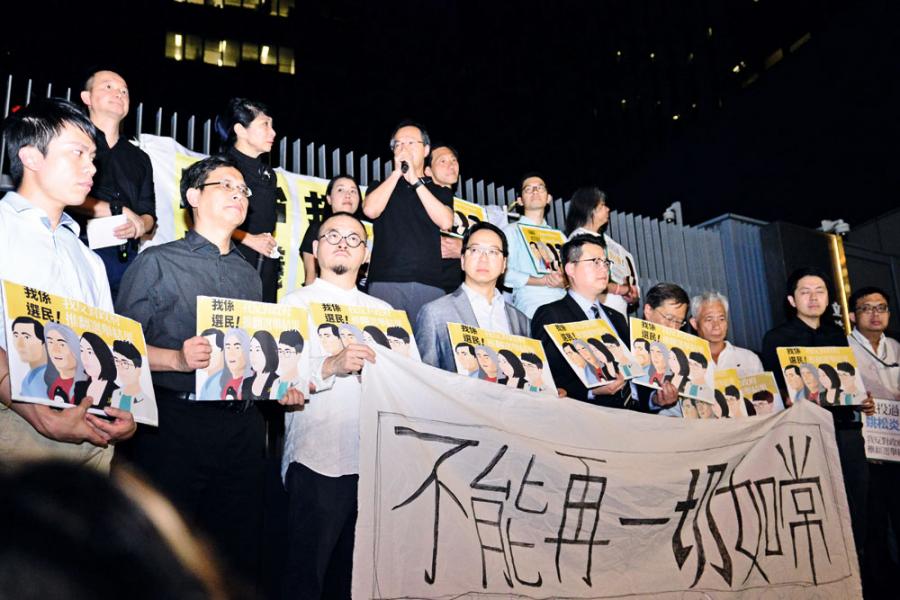 四名泛民議員被DQ後,立法會分組點票堡壘即時失守。 四名泛民議員被DQ後,立法會分組點票堡壘即時失守。