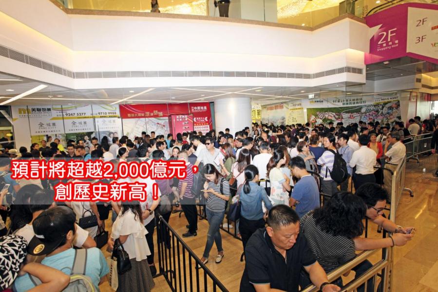 中原預計今年全年新盤買賣金額涉及2,500億元,將創按年的歷史新高。 中原預計今年全年新盤買賣金額涉及2,500億元,將創按年的歷史新高。
