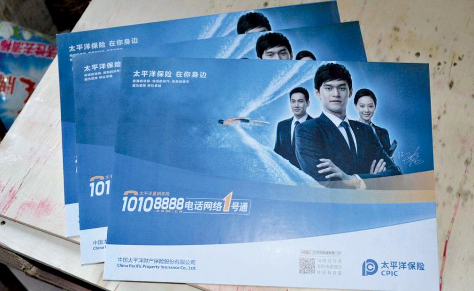 中國太保頂頭阻力逐步減少,上望大摩報告目標價44元亦非難事。 中國太保頂頭阻力逐步減少,上望大摩報告目標價44元亦非難事。