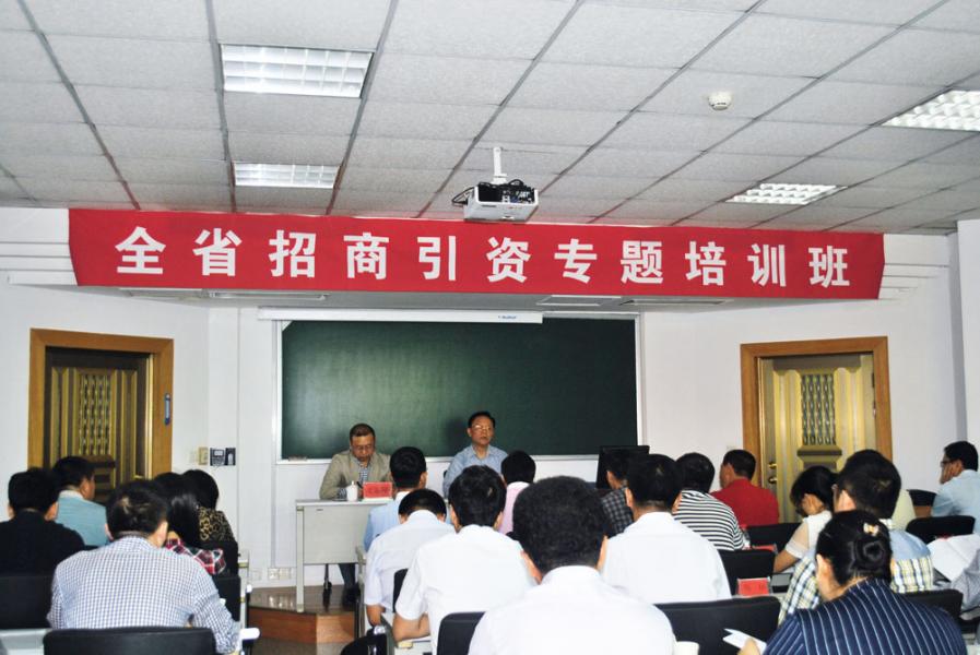 遼寧省政府近年銳意改革多項措施,致力招商引資為其一。 遼寧省政府近年銳意改革多項措施,致力招商引資為其一。