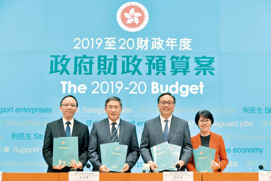 2019/20 年度預算案再向創科撥款60 億元。 2019/20 年度預算案再向創科撥款60 億元。