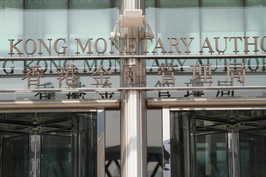金融管理局早前公布了三招推動本港的綠色金融發展。 金融管理局早前公布了三招推動本港的綠色金融發展。