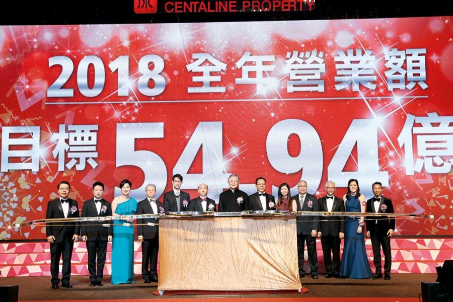 今年,中原亞太區的目標營業額為54.94億元。 今年,中原亞太區的目標營業額為54.94億元。